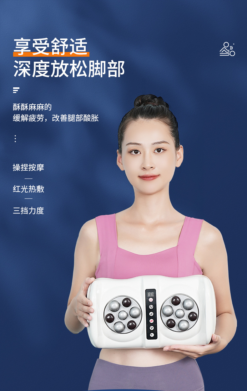 按摩仪_01.jpg