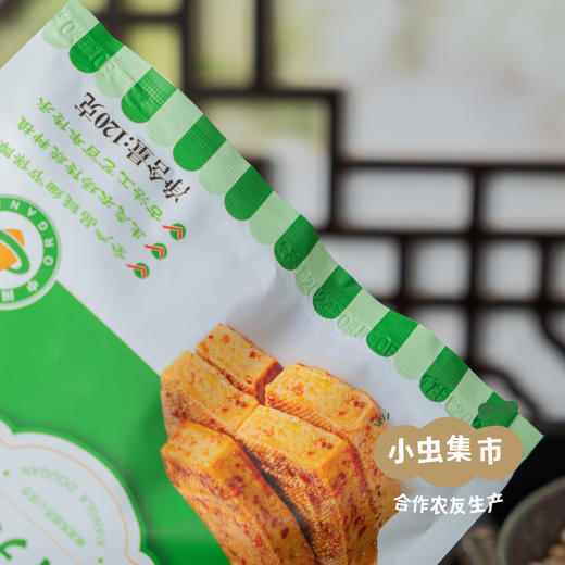 有机香辣豆干 120g/袋 | 合作农友生产，产自河北承德，生产者：姚计峰 &【公平贸易农人定价】 商品图10