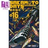 【中商原版】漫画 坂本日常 16 鈴木祐斗 集英社 日文原版漫画书 SAKAMOTO DAYS 商品缩略图1