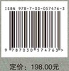 中国古建筑系列（3册） 商品缩略图4