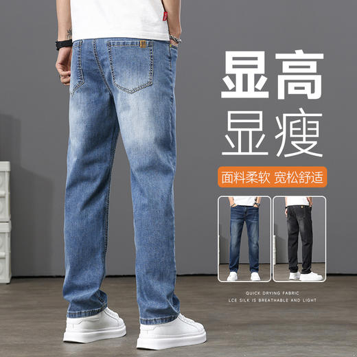 【62.9%高含棉量 透气性max】大码薄款直筒牛仔裤 商品图1
