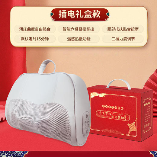 礼物【颈椎按摩枕 肩颈按摩仪】按摩加热腰靠 多功能背部 加热颈部按摩器 送朋友家人 商品图6