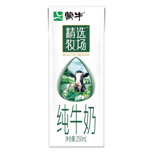 蒙牛精选牧场纯牛奶全脂灭菌乳利乐苗条装250ml*10(6923644284534) 商品图2