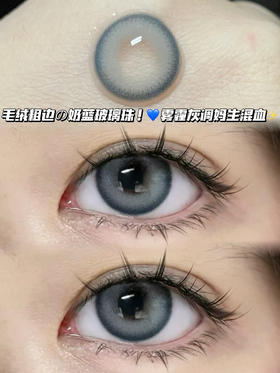 kitten blue美式复古甜心蓝【日抛·十片装】 