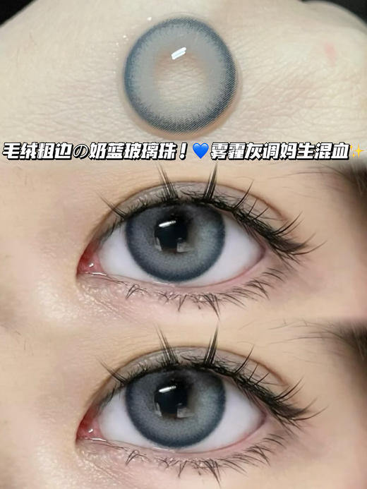 kitten blue美式复古甜心蓝【日抛·十片装】  商品图0