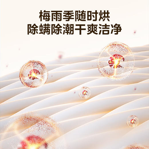 美的（Midea）全自动10公斤滚筒洗衣机 大容量蒸汽消毒洗 DD直驱变频电机 家用变频除菌除螨触控彩屏 【洗烘款】MD100-910ADE 商品图2