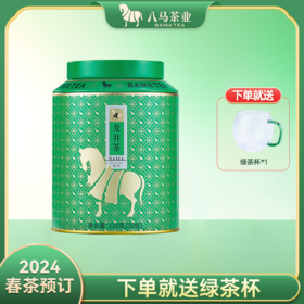 【现货 2024年新茶 送杯子】八马茶业 | 特级浙江龙井绿茶春茶自饮罐装120g