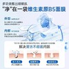 【温和0添加，净澈收毛孔 敷走黑白头！】全新升级2.0维生素原b5水杨酸面膜，快速渗透肌底，温和不刺激，涂抹式面膜补水保湿！-QQ 商品缩略图1