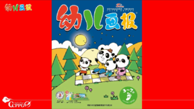 2024年4月 黑夜我不怕