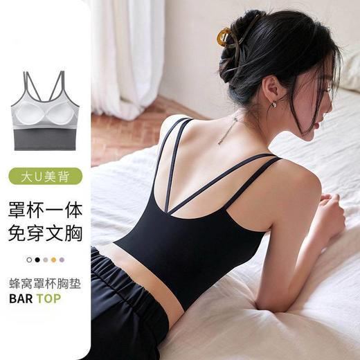 新品【巨舒适！可外穿！！】夏日必备神器，美式小吊带，性感透气舒适的大露背背心，百搭无痕，多色可选。加宽侧业聚拢，带胸垫上衣，免穿文胸，想怎么搭配就怎么搭配！ 商品图2