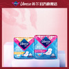 Libresse薇尔舒适V感240mm日用10片190mm日用14片共24片 商品缩略图0
