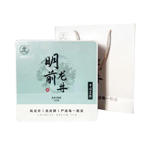 虎牌曦峰龙井茶125g/盒 商品图0