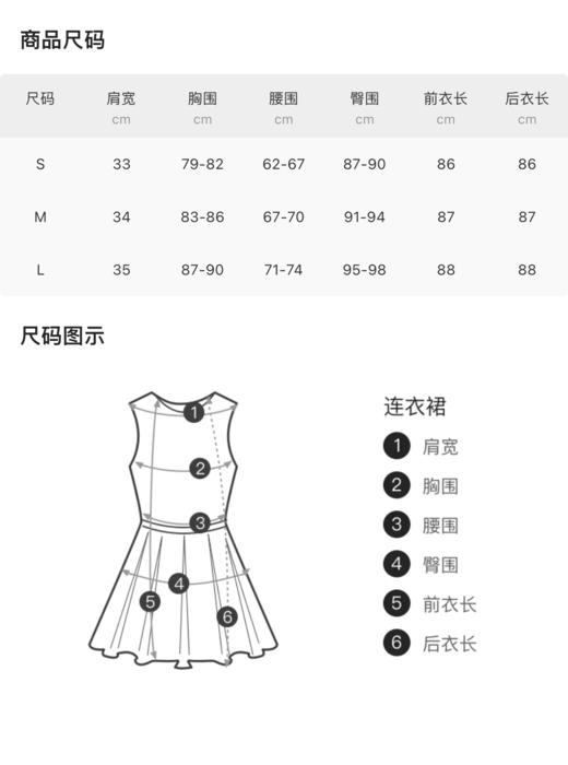 amadella V领双排扣收腰压褶连衣裙 11741 商品图6