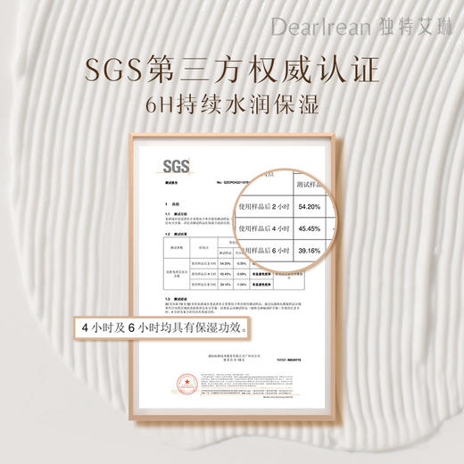 【现货速发】DearIrean 独特艾琳香氛保湿滋润凝润护手霜75ml/35ml 商品图4
