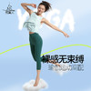 梵美人 F7012 瑜伽七分裤 裸感  无尴尬线 商品缩略图3