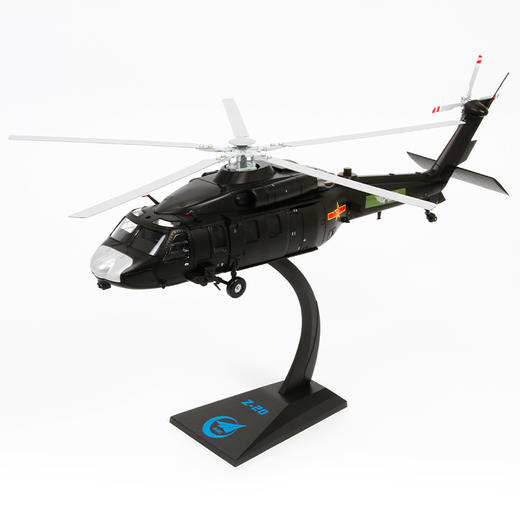 【收藏】特尔博1:48 1:72直20直升机模型丨合金仿真军事模型 商品图3