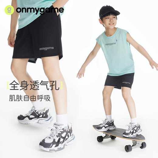 onmygame儿童短裤夏季凉感透气男童五分裤2024夏季新款裤子运动裤 商品图0