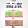 春季焕新【全球购·全新第四代】LOREAL欧莱雅黑精华肌底液充盈肌底补水保湿75ml/瓶    商品缩略图4