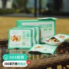 【有机】每日坚果250g/盒（25g*10包），只用整颗大果，老人孕妇小孩均可食用 商品缩略图0