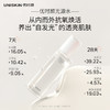 UNISKIN优时颜 光感焕颜精华水/乳液 买正装送小样 商品缩略图1