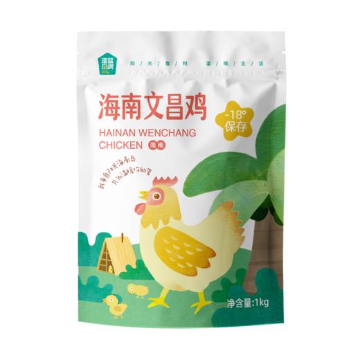 【海南好物】文昌鸡  1kg/只 商品图3