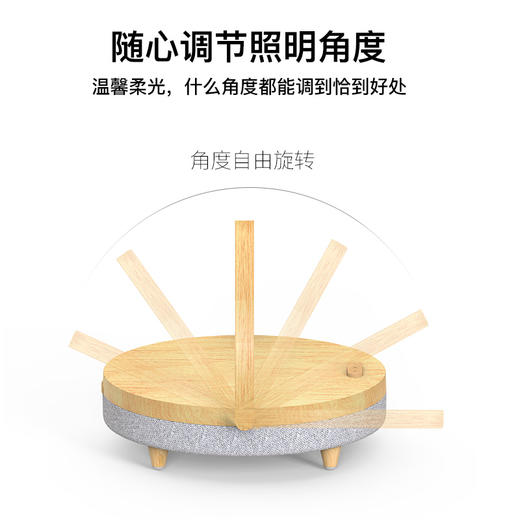 几光 多功能手机无线充电音乐台灯 LYYD01 商品图2