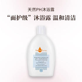 Nebiolina欧优乐 天然PH沐浴露 温和净肤 柔润全身 温润呵护 500ml