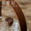 茶香记 高温透明玻璃竹把提梁壶  蒸茶煮茶壶 独立内胆 一壶多用 易观汤色 商品缩略图2