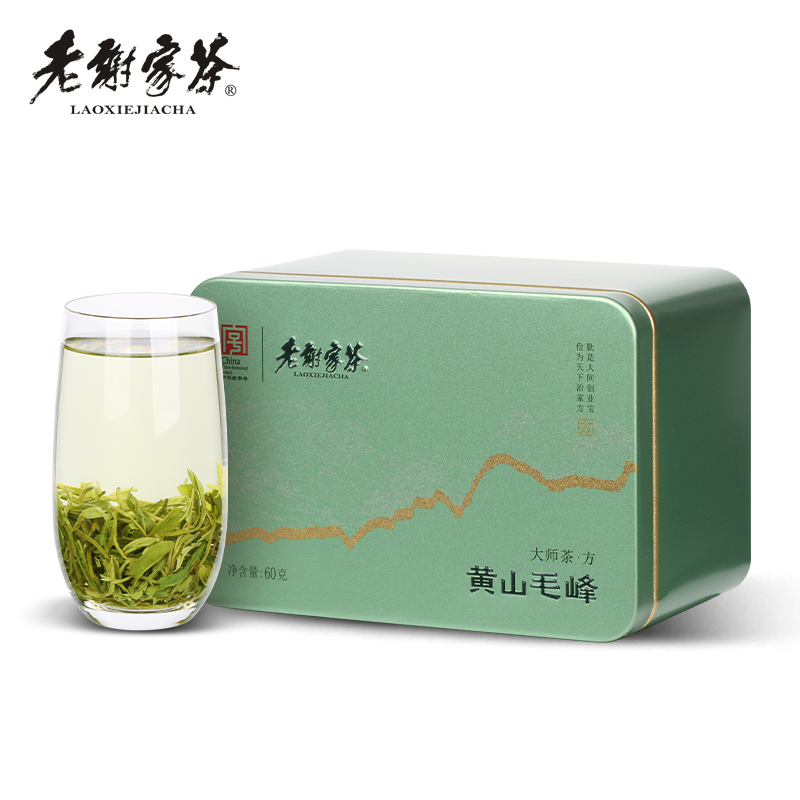 老谢家茶黄山毛峰雨前春茶大师茶方60克罐装