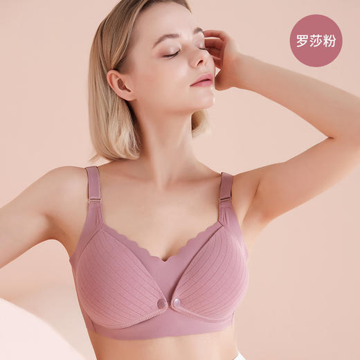 摩登孕妈纯棉哺乳内衣前开扣孕妇文胸舒适聚拢防下垂喂奶怀孕期文胸8668M-XXL 商品图6