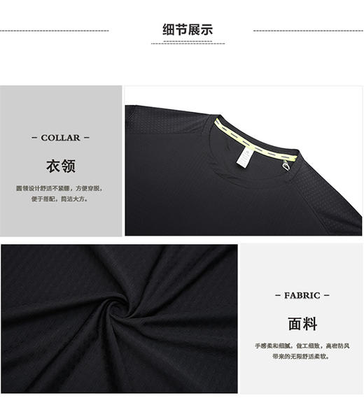 冰丝 弹力魔方圆领T恤 商品图7