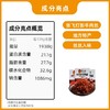 正宗张飞灯影牛肉丝238g/81g重庆特产香辣五香独立包装小吃 商品缩略图6