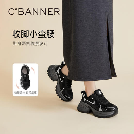 千百度轻便厚底银色老爹鞋女春季增高网面休闲运动鞋透气A24125501 商品图2