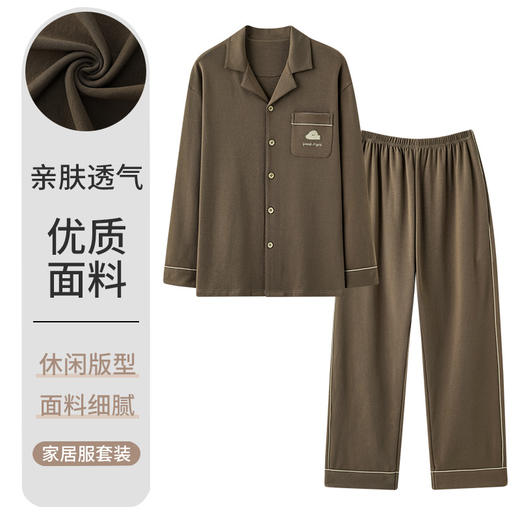 【数色可选！】高级感舒适睡衣男士春秋季纯棉长袖夏季简约青年男生家居服套装 商品图13