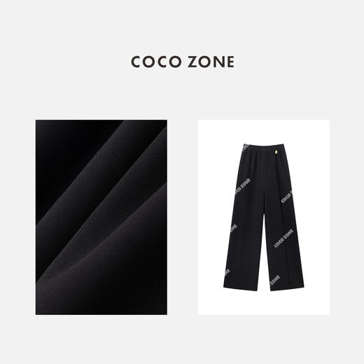 COCO ZONE早春松紧腰休闲裤纯色百搭直筒阔腿裤CC1A0495 商品图2