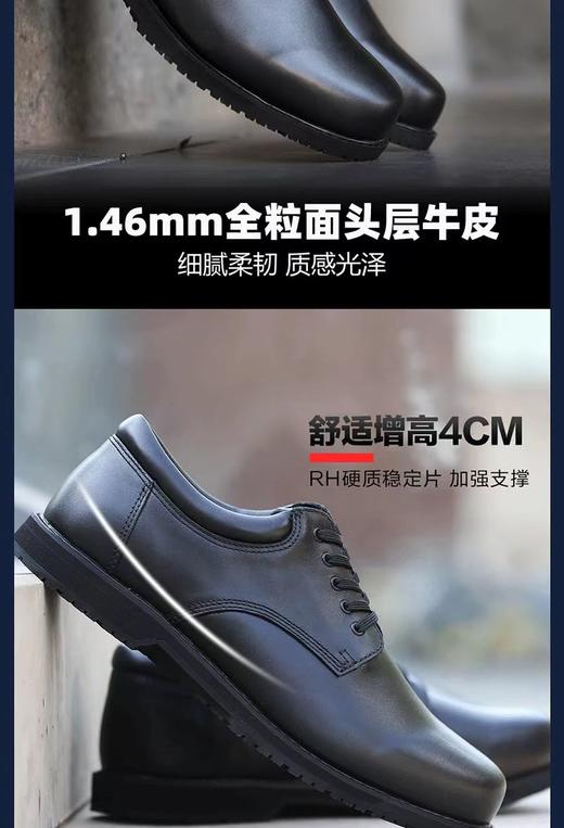 君洛克头层牛皮，防滑大头皮鞋，经典百搭战术皮鞋D19401 商品图10