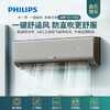 飞利浦（PHILIPS）家用挂机 Cb5系列 商品缩略图2