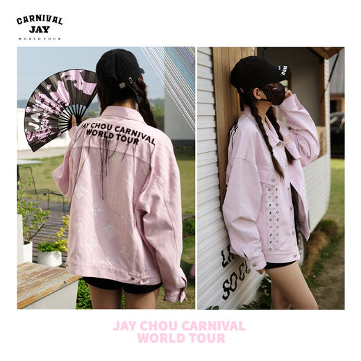 周杰伦嘉年华粉色特别牛仔外套礼盒 商品图5
