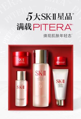 SKII护肤