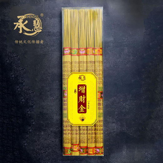 LH395PVC无烟增财金彩字金香 商品图0