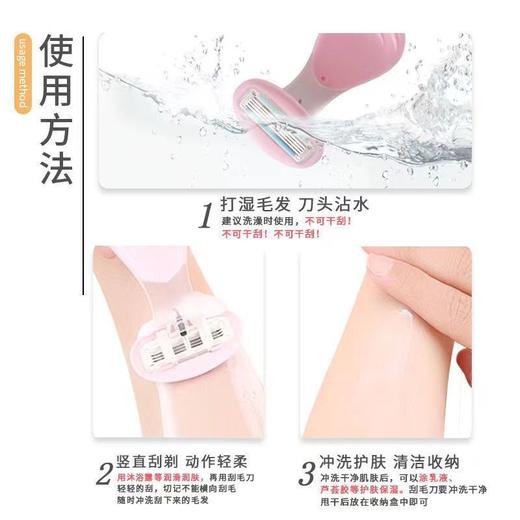 【腋下轻松刮，无痛脱毛！】脱毛刮毛刀 女生腋毛阴毛腿毛手毛手动修剪器私处去毛刀！-QQ 商品图1