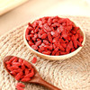 燕之坊 有机红枸杞270g 宁夏中宁特产免洗枸杞茶独立包装送礼佳品 商品缩略图6