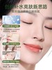 【老客专属福利】α-熊果苷焕亮精粹水120ml*2（送泛醇积雪草舒缓修护面膜5片/单片+温和双效化妆棉30片/袋） #熊果苷发光爽肤水去黄提亮收缩毛孔补水保湿化妆水女男正品 商品缩略图3