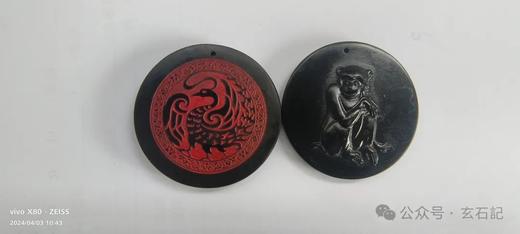 【太阳神鸟十二生肖玄石挂件】 商品图5