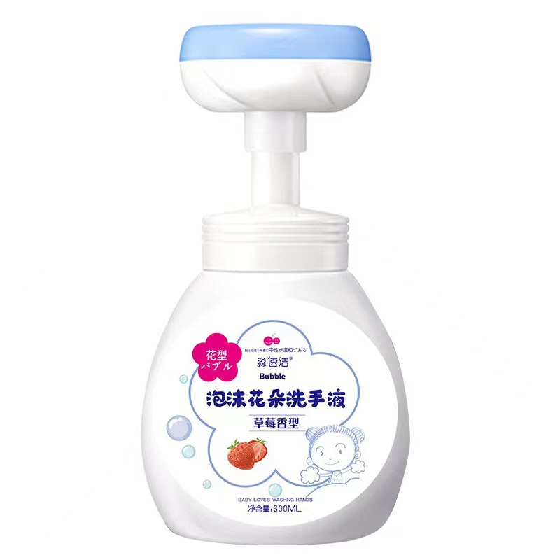 淼速洁儿童泡沫洗手液300ml