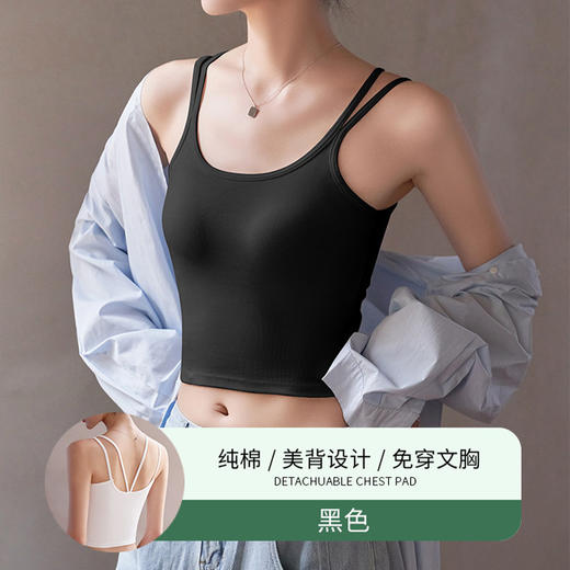 新品【巨舒适！可外穿！！】夏日必备神器，美式小吊带，性感透气舒适的大露背背心，百搭无痕，多色可选。加宽侧业聚拢，带胸垫上衣，免穿文胸，想怎么搭配就怎么搭配！ 商品图5