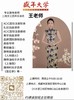 周4A旗袍基础班武侯【王丽】 商品缩略图0
