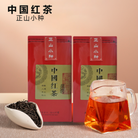 正山小种红茶 250g*2罐