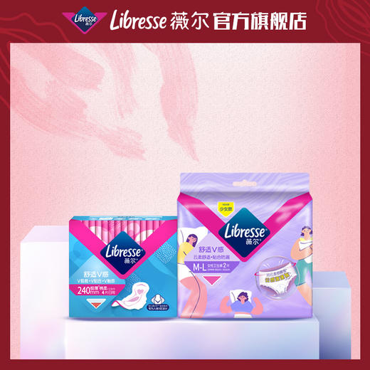 Libresse薇尔舒适V感240mm日用4片蓬蓬裤M-L码2片 商品图0