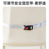imomoto餐椅安全带宝宝儿童通用固定带椅子保护带绑带婴儿吃饭便携可收纳 商品缩略图4
